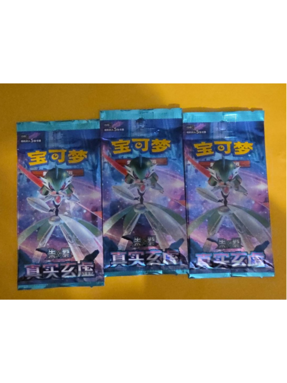Pokemon TCG True Mystery CSV6C Chinese Booster Packs Sealed Lot of 3